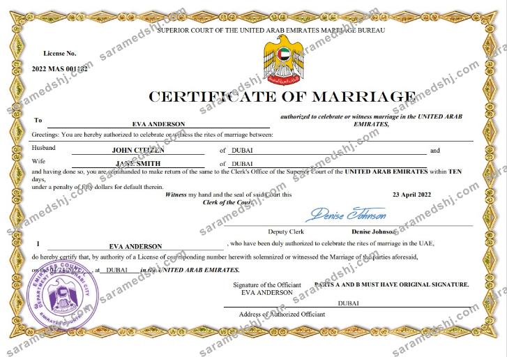 UAE marriage certificate Word and PDF template